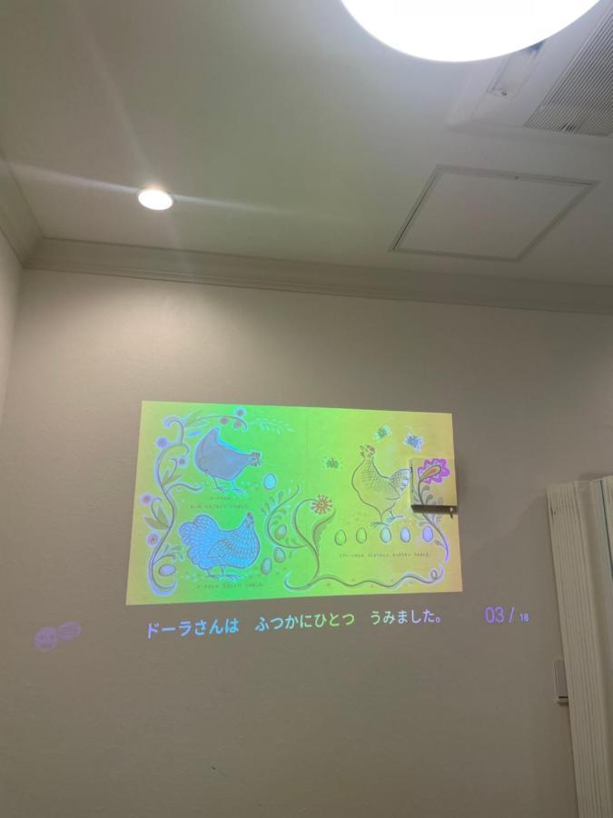 Small Villa Tokyo 渋谷まで2駅10分 青山一丁目駅徒歩3分一軒家ペット歓迎お子様歓迎駐車場あり6人までok Exteriör bild